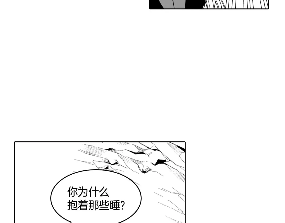 龙之归途 第20话 痛苦的回忆 第71页