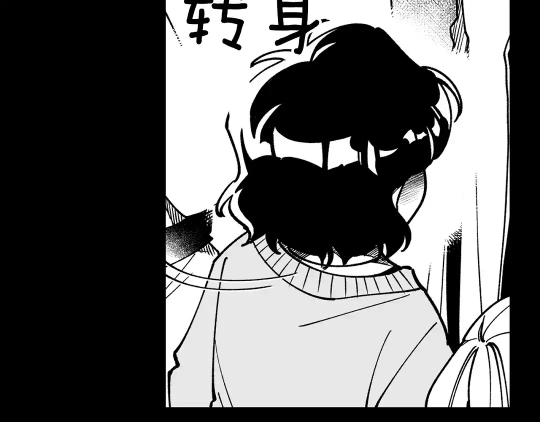 龙之归途 第20话 痛苦的回忆 第43页