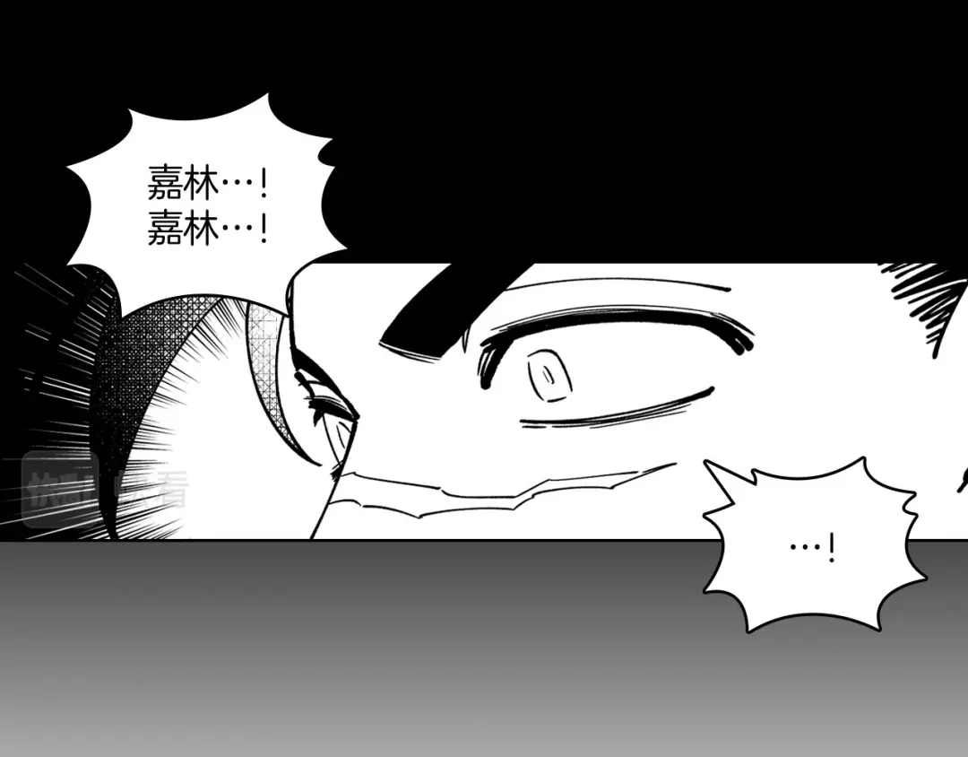 龙之归途 第20话 痛苦的回忆 第61页