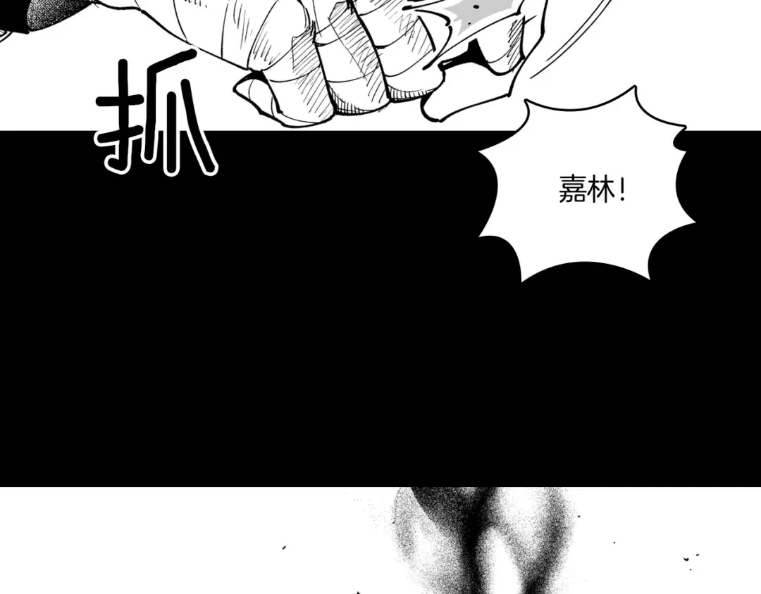 龙之归途 第20话 痛苦的回忆 第54页