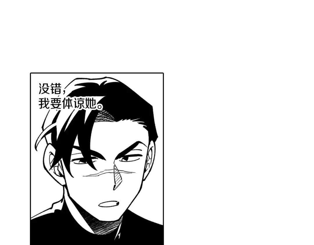 龙之归途 第20话 痛苦的回忆 第82页