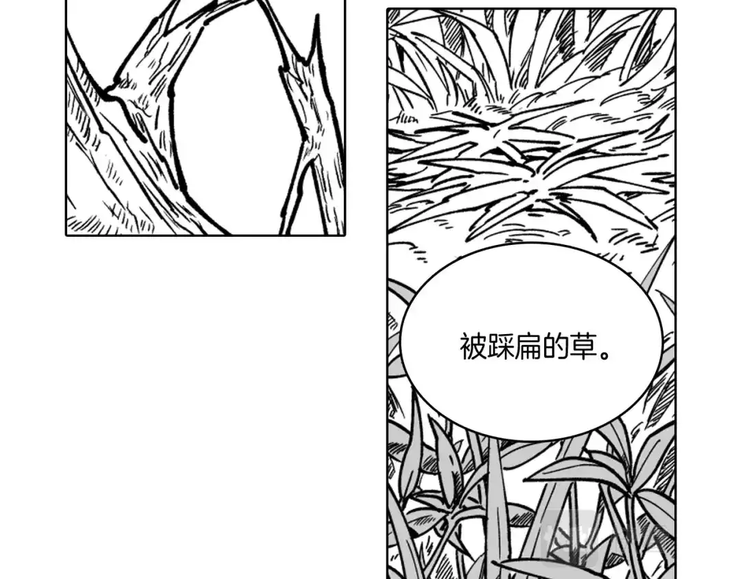 龙之归途 第21话 坐立不安 第65页