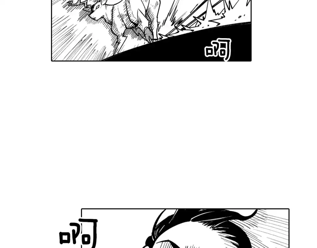 龙之归途 第21话 坐立不安 第42页