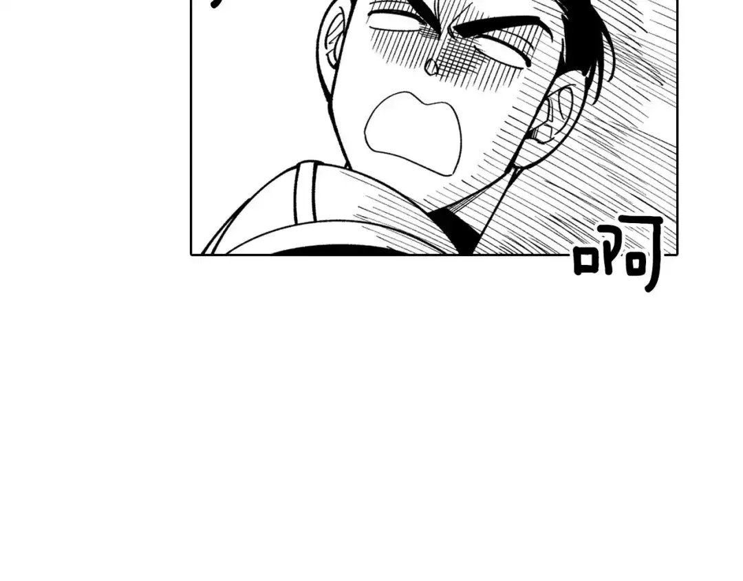 龙之归途 第21话 坐立不安 第43页