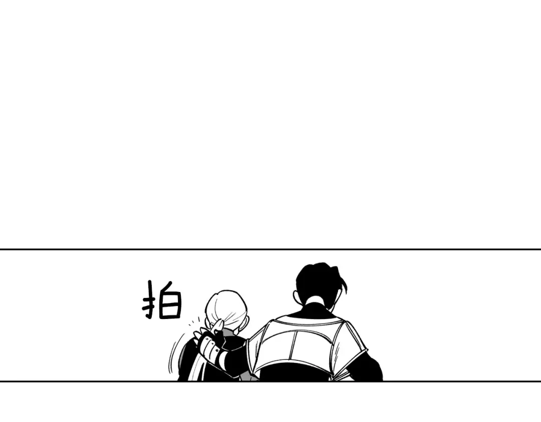 龙之归途 第22话 我有用吗？ 第76页