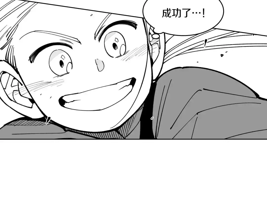 龙之归途 第22话 我有用吗？ 第55页