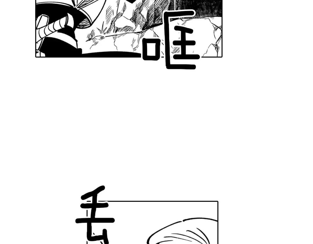 龙之归途 第22话 我有用吗？ 第37页