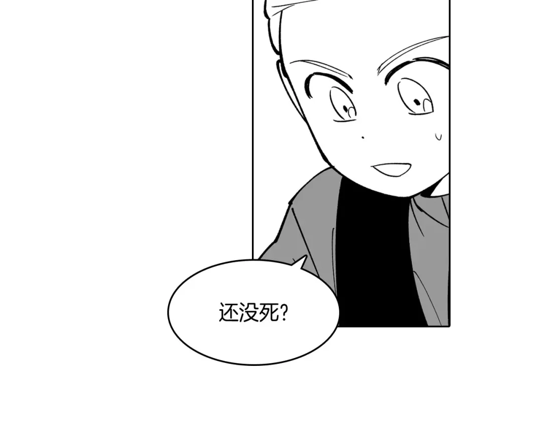 龙之归途 第22话 我有用吗？ 第69页
