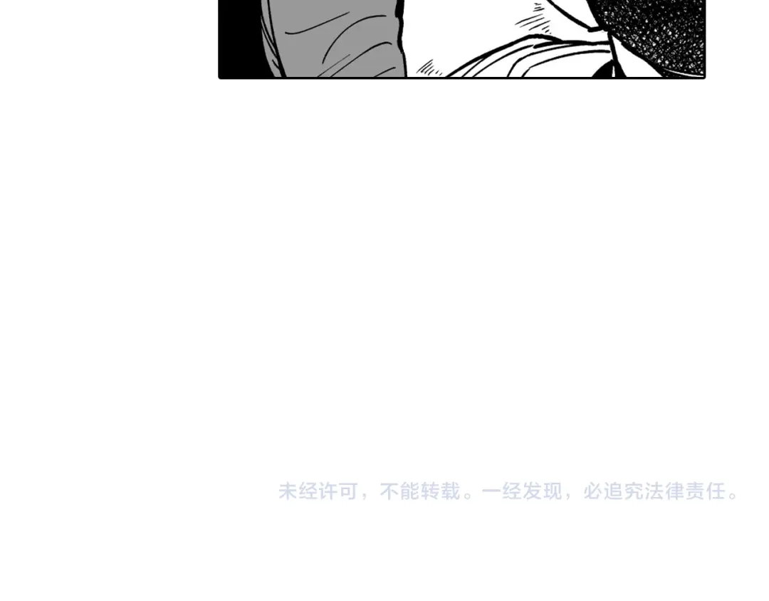 龙之归途 第22话 我有用吗？ 第80页