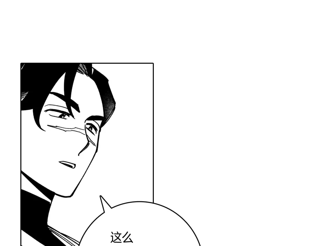 龙之归途 第22话 我有用吗？ 第32页