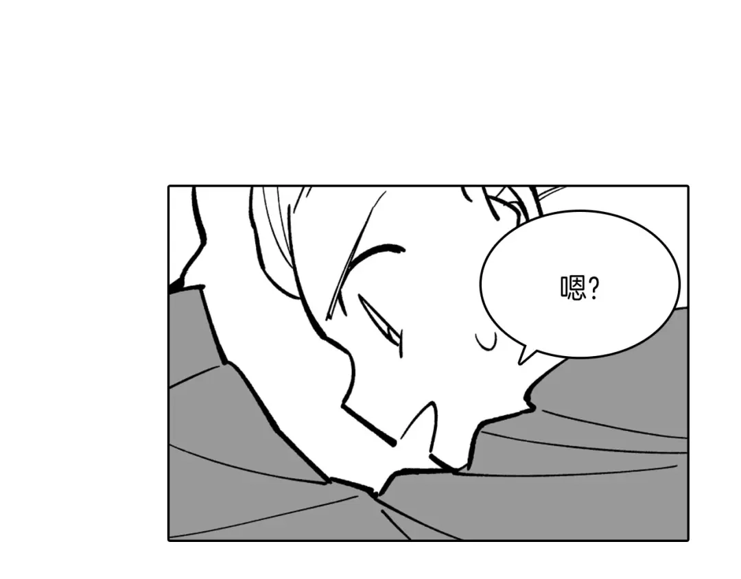 龙之归途 第22话 我有用吗？ 第64页