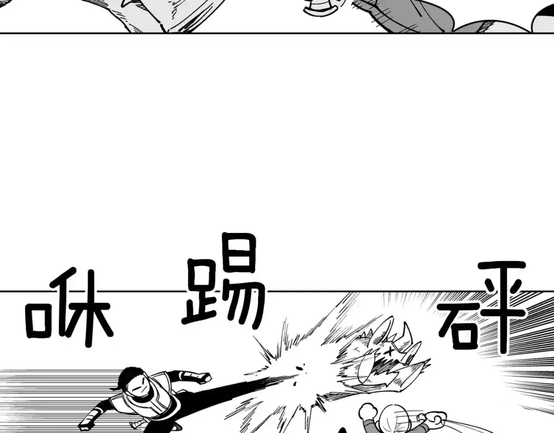 龙之归途 第22话 我有用吗？ 第48页