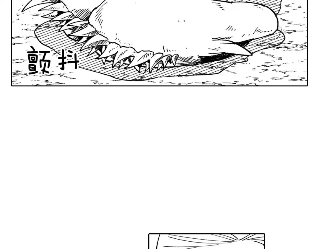 龙之归途 第22话 我有用吗？ 第68页