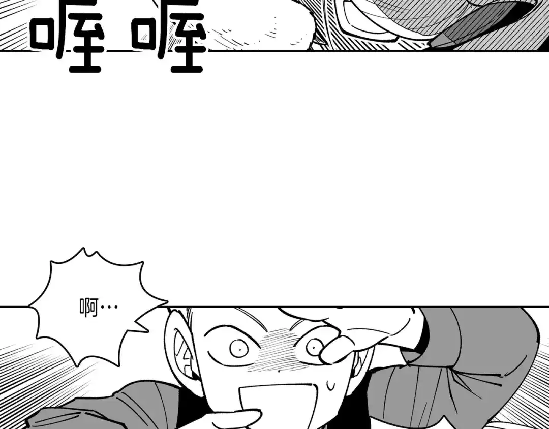 龙之归途 第22话 我有用吗？ 第60页