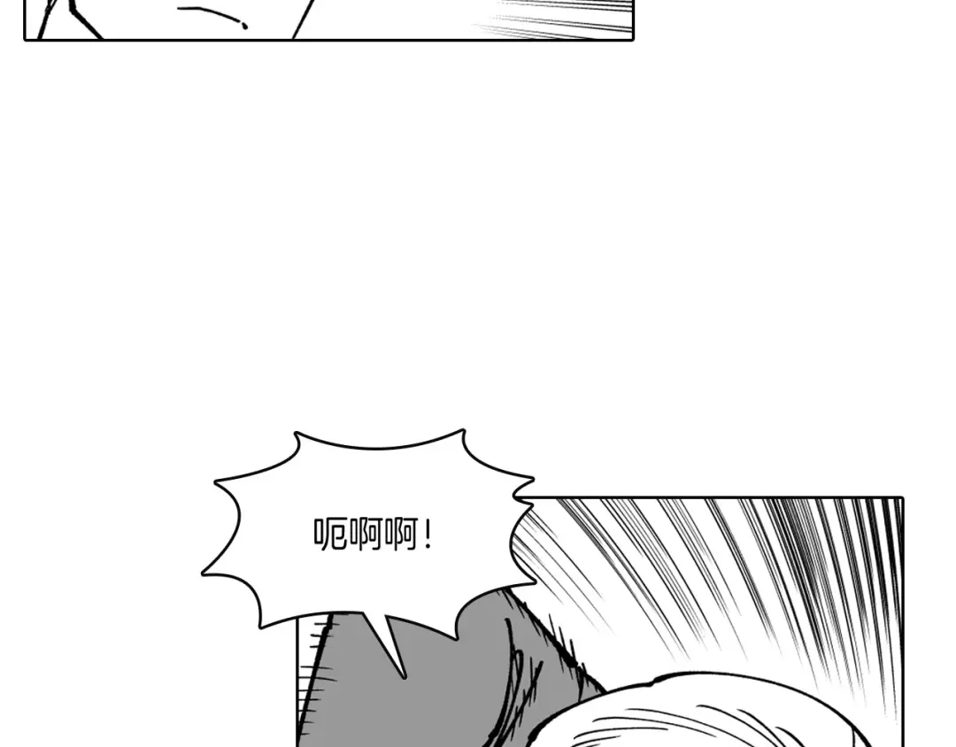 龙之归途 第22话 我有用吗？ 第45页