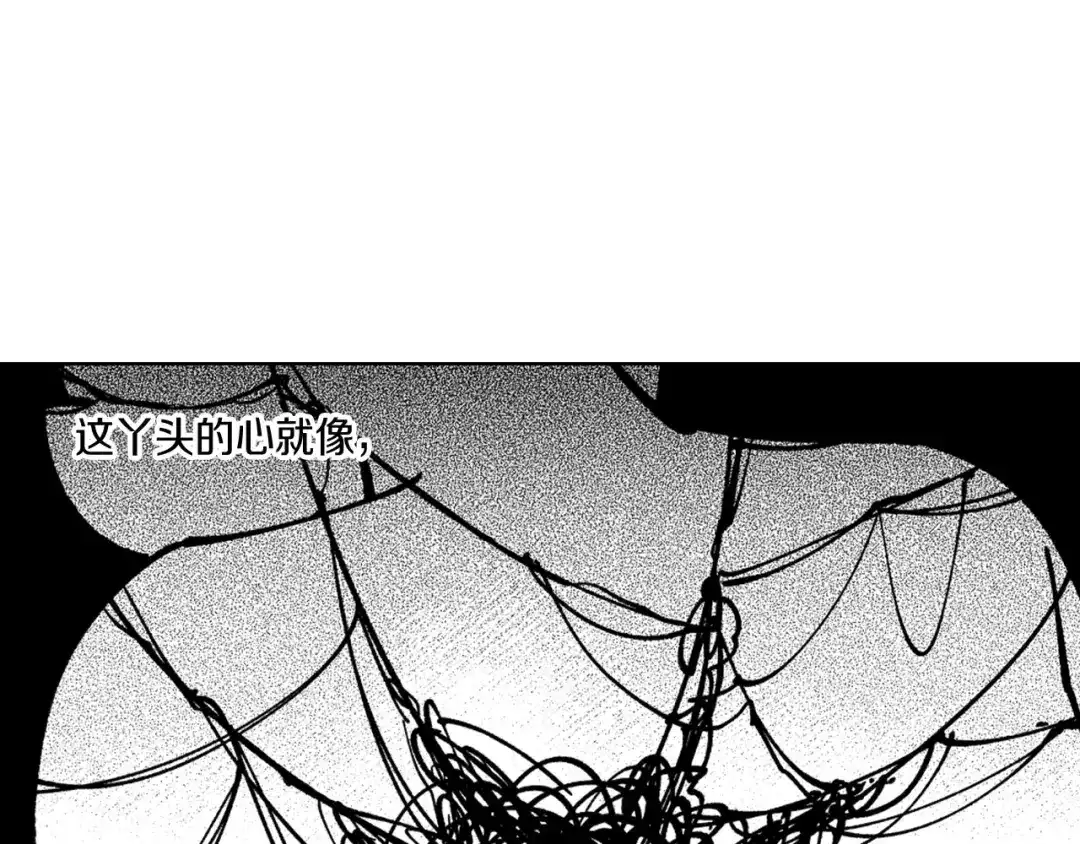 龙之归途 第24话 迪恩失踪了 第57页
