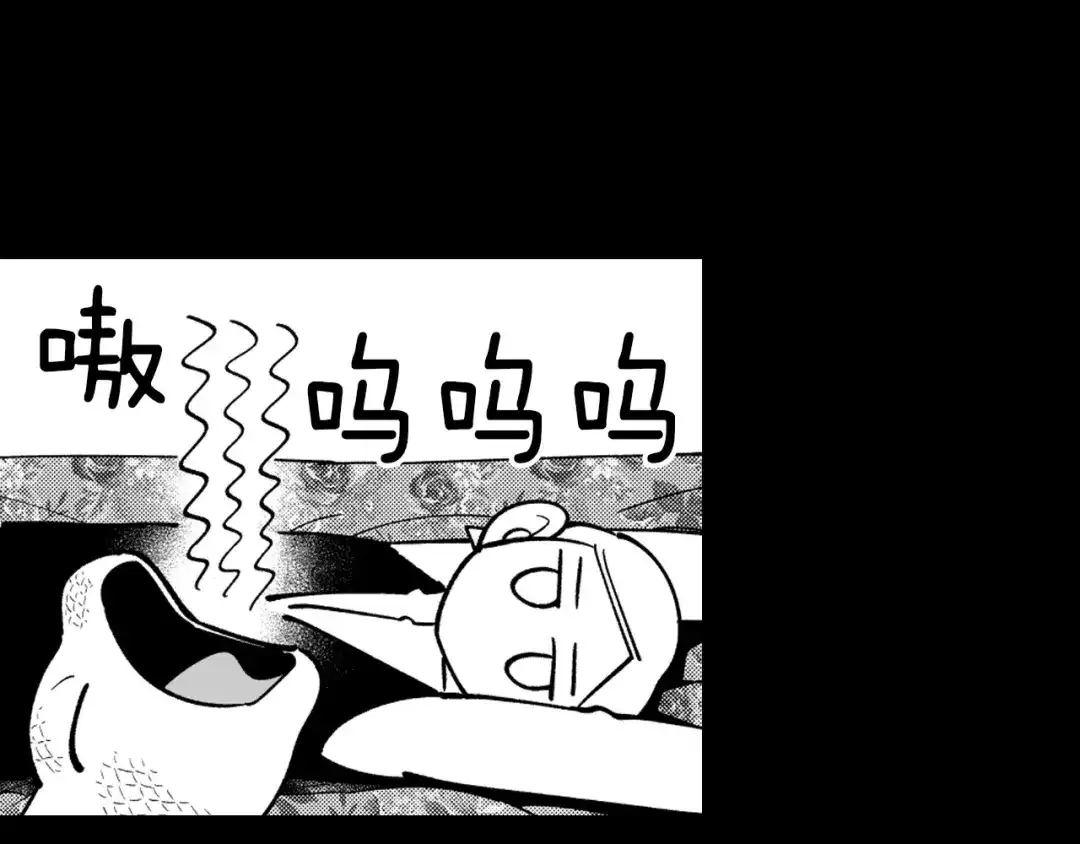 龙之归途 第25话 龙的侍从 第79页