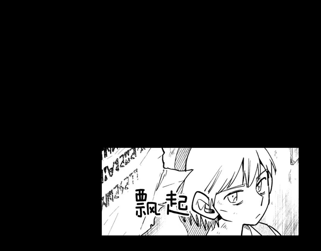 龙之归途 第25话 龙的侍从 第7页
