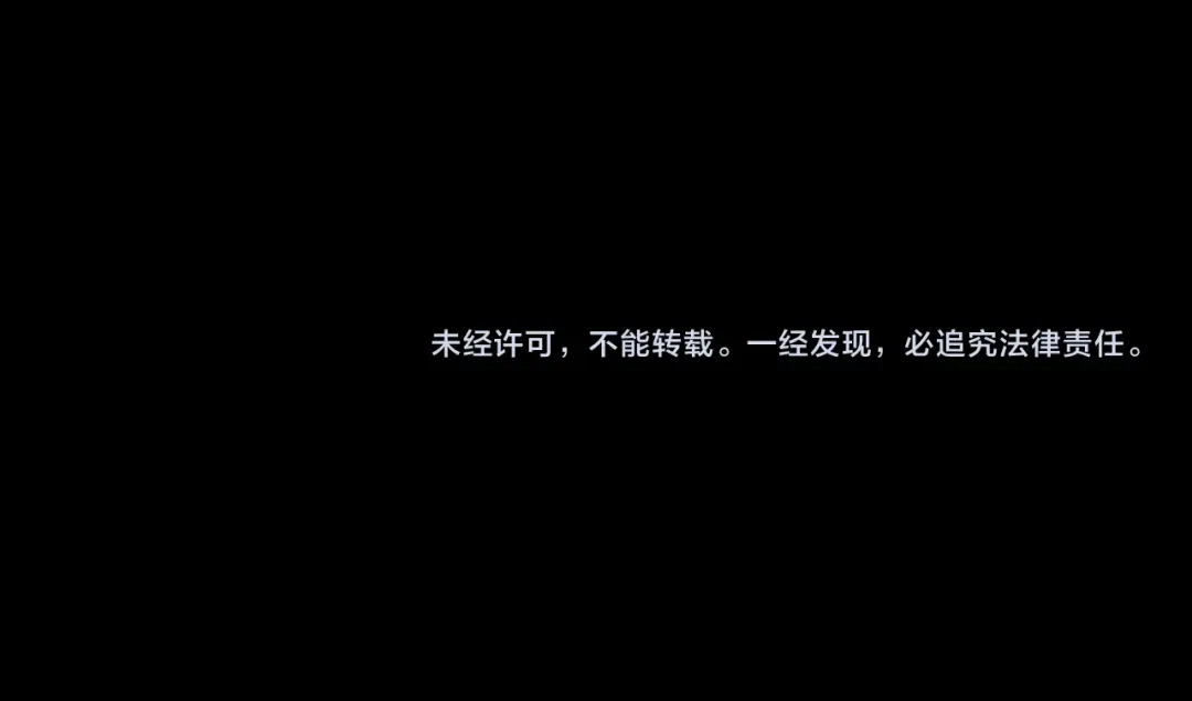 龙之归途 第25话 龙的侍从 第76页