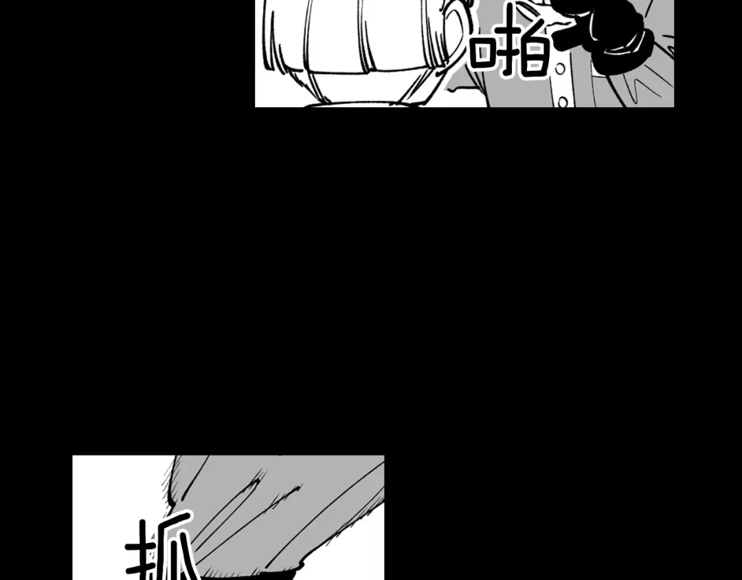 龙之归途 第26话 找到活路 第65页