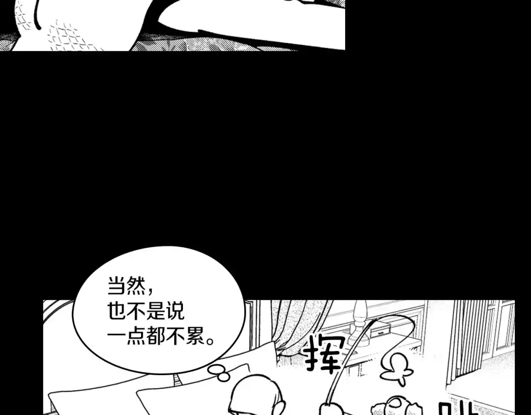 龙之归途 第26话 找到活路 第15页
