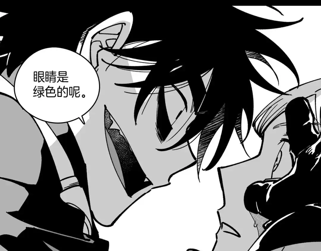 龙之归途 第26话 找到活路 第59页