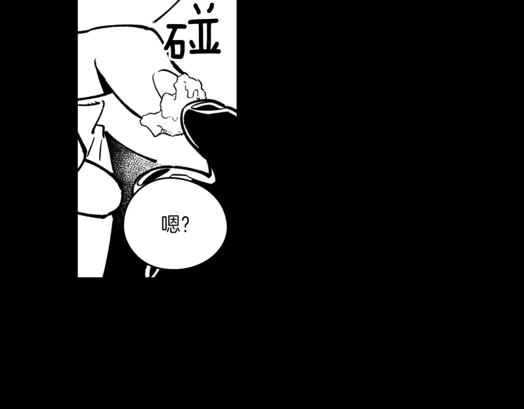 龙之归途 第26话 找到活路 第40页