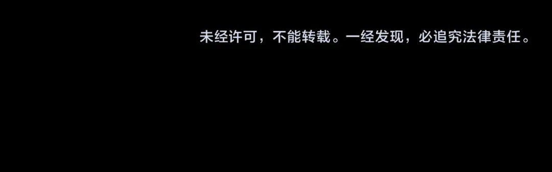 龙之归途 第27话 变成人类 第77页
