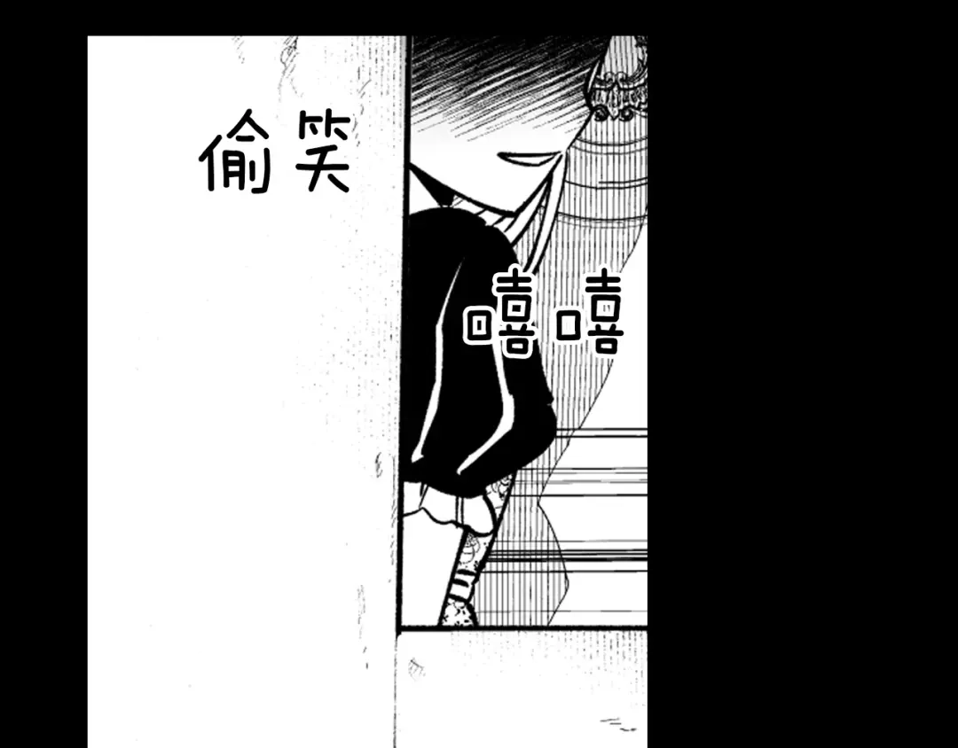 龙之归途 第27话 变成人类 第40页