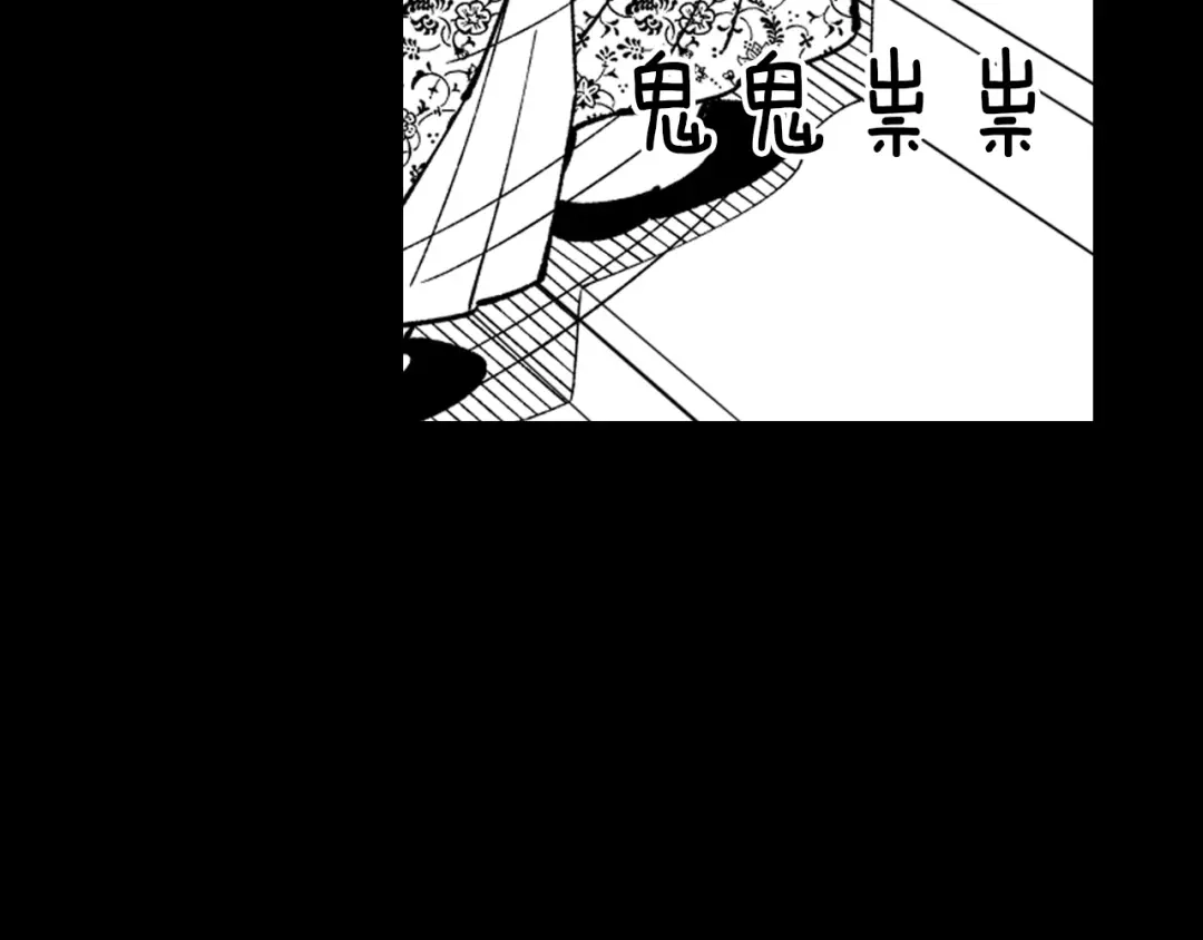 龙之归途 第27话 变成人类 第39页
