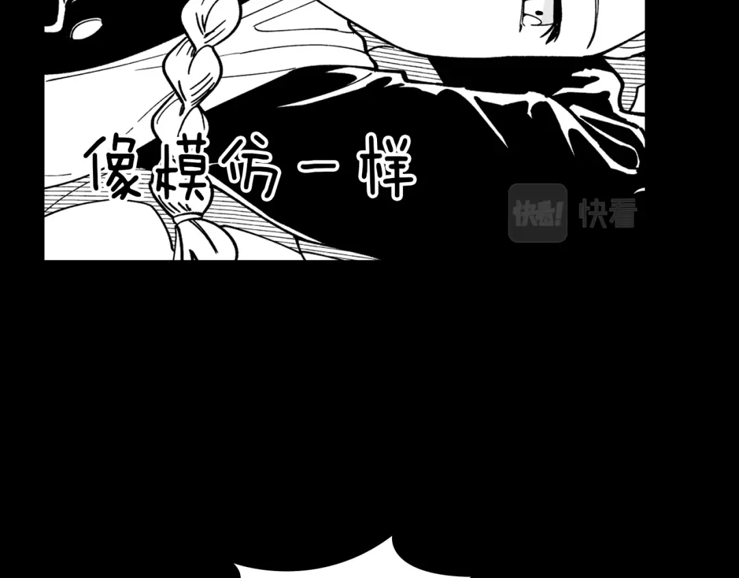 龙之归途 第28话 快快长大 第32页