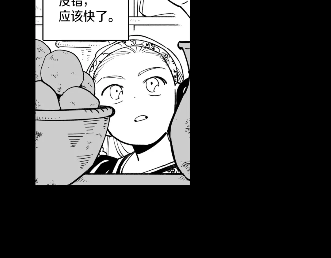 龙之归途 第28话 快快长大 第53页