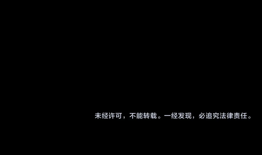 龙之归途 第28话 快快长大 第79页