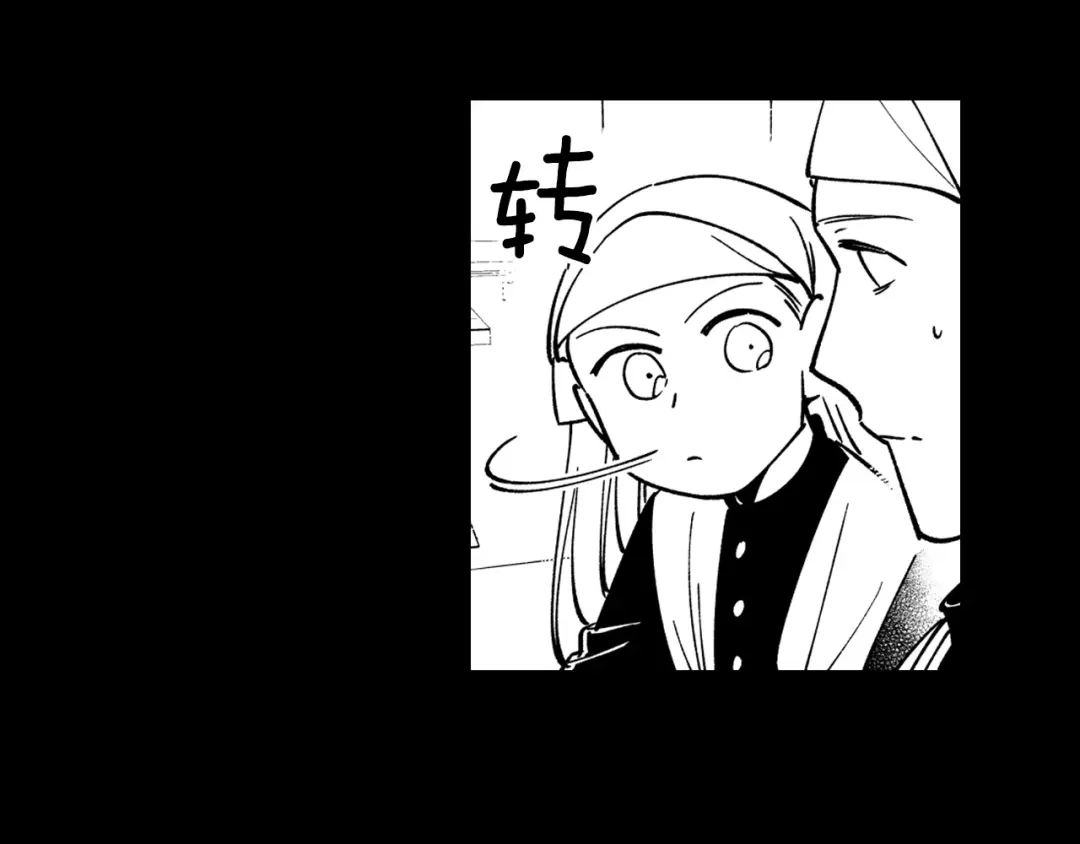 龙之归途 第29话 意外受伤 第44页