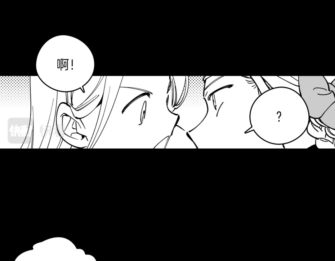 龙之归途 第29话 意外受伤 第11页