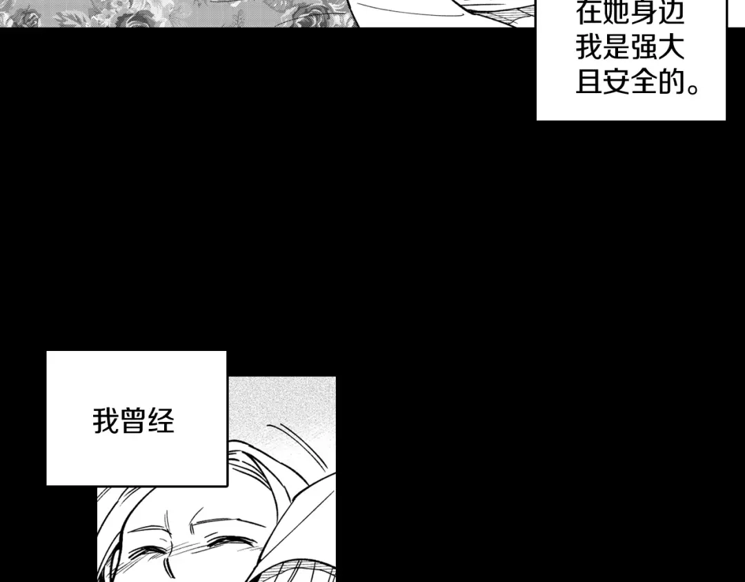 龙之归途 第29话 意外受伤 第70页