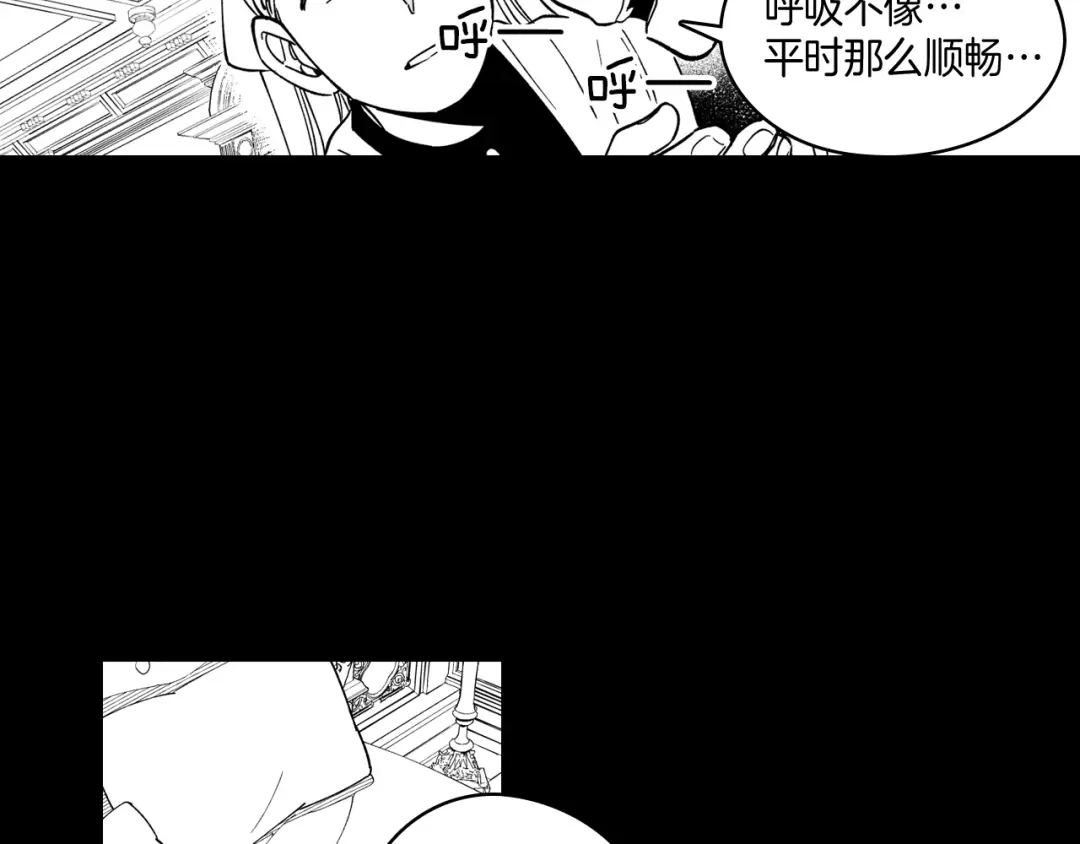 龙之归途 第29话 意外受伤 第66页
