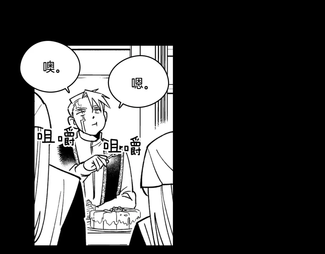 龙之归途 第29话 意外受伤 第32页
