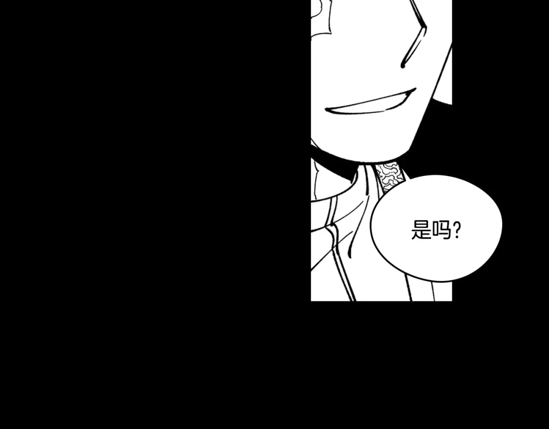 龙之归途 第29话 意外受伤 第40页