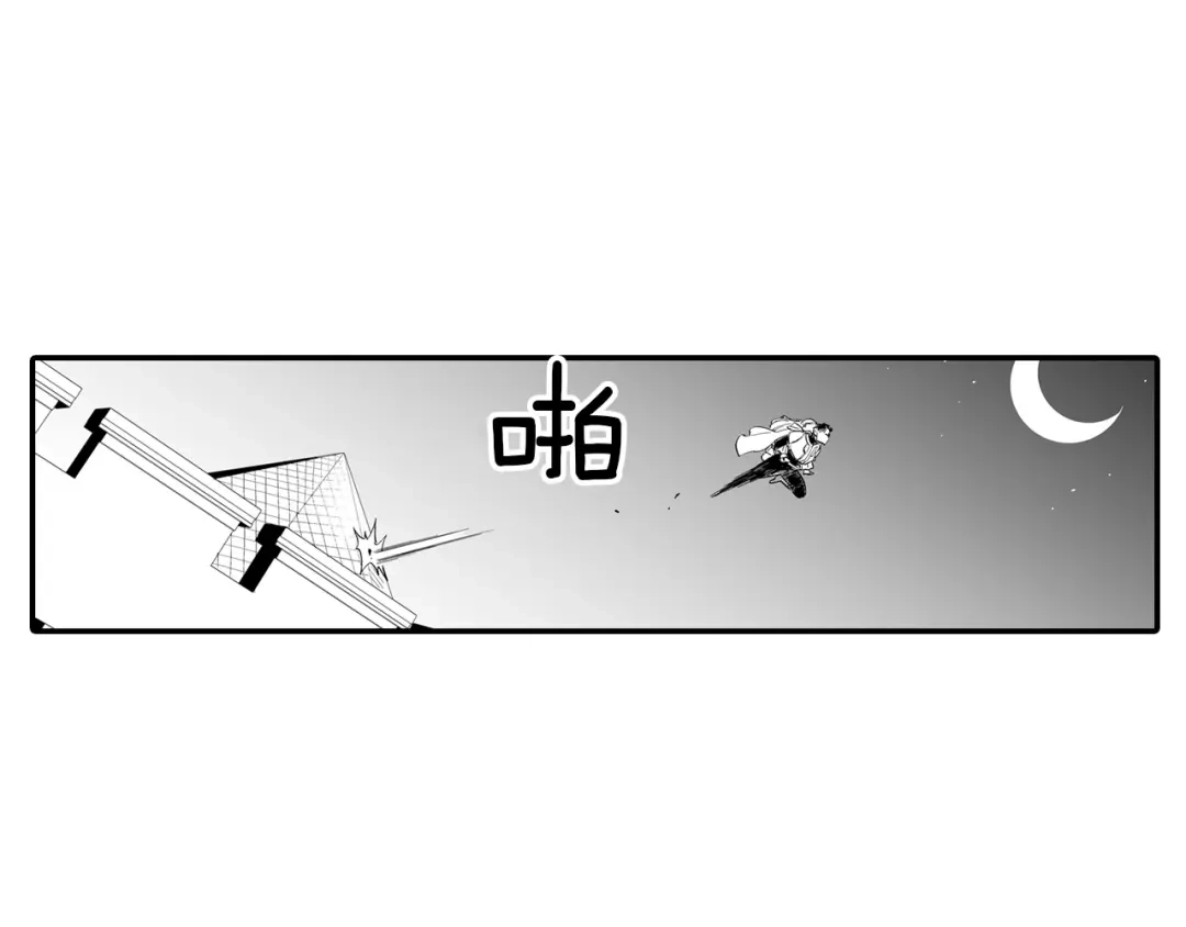 龙之归途 第3话 护送龙女 第36页