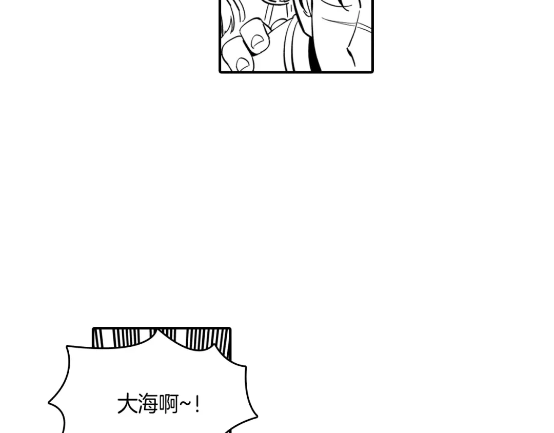 龙之归途 第3话 护送龙女 第46页