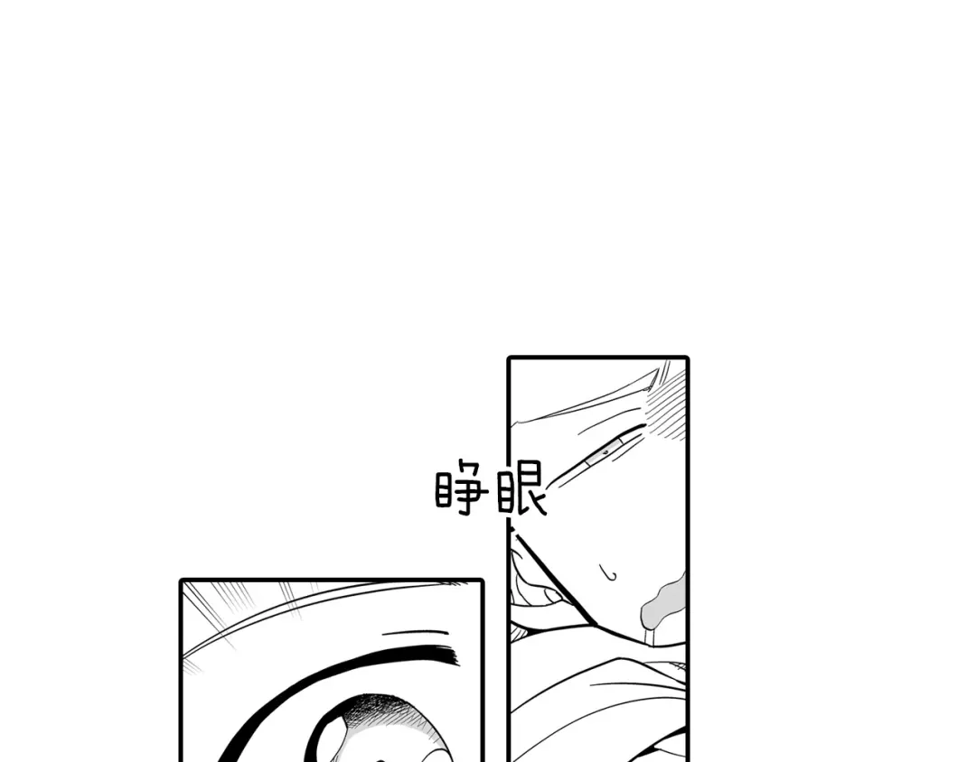 龙之归途 第3话 护送龙女 第38页