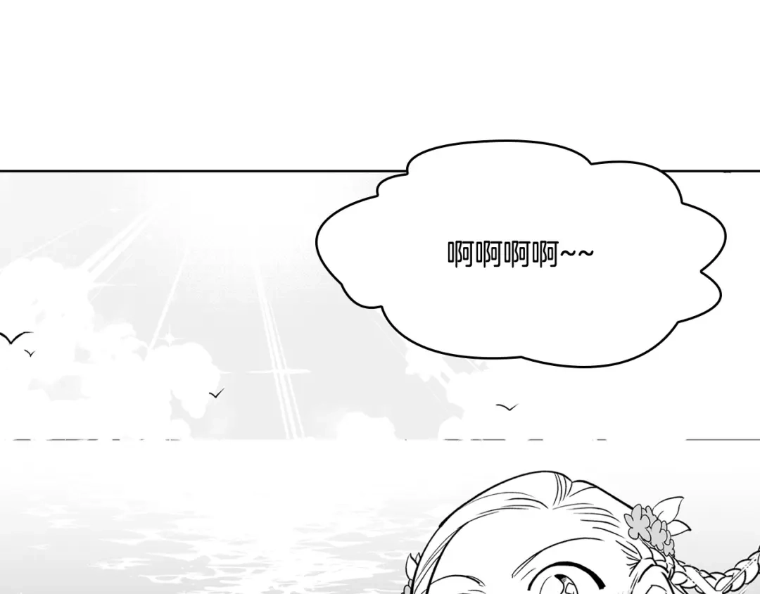 龙之归途 第3话 护送龙女 第71页