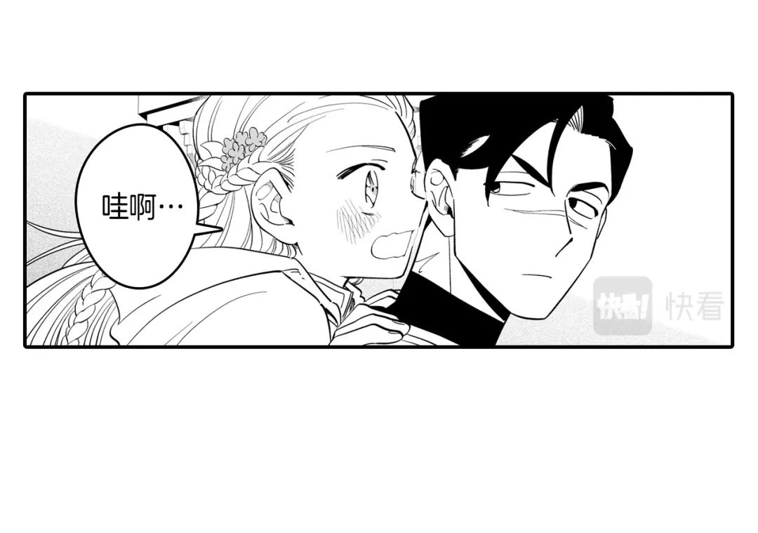 龙之归途 第3话 护送龙女 第54页