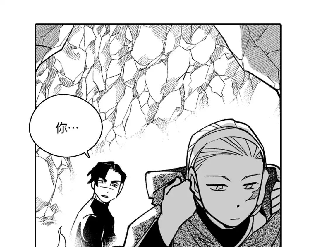 龙之归途 第30话 怜悯之心 第60页