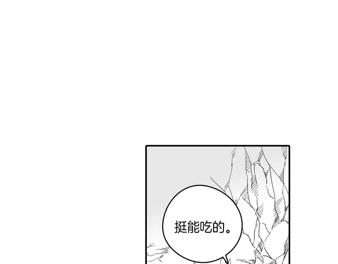 龙之归途 第30话 怜悯之心 第30页