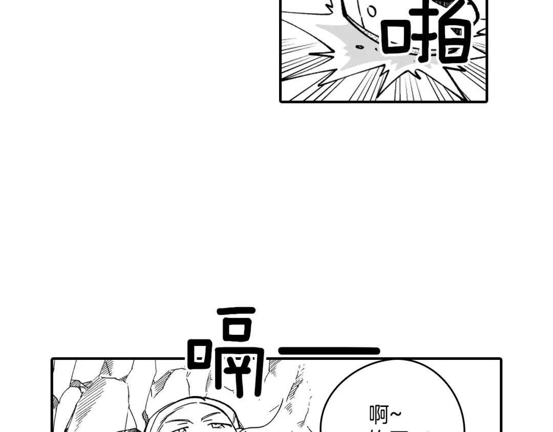 龙之归途 第30话 怜悯之心 第28页