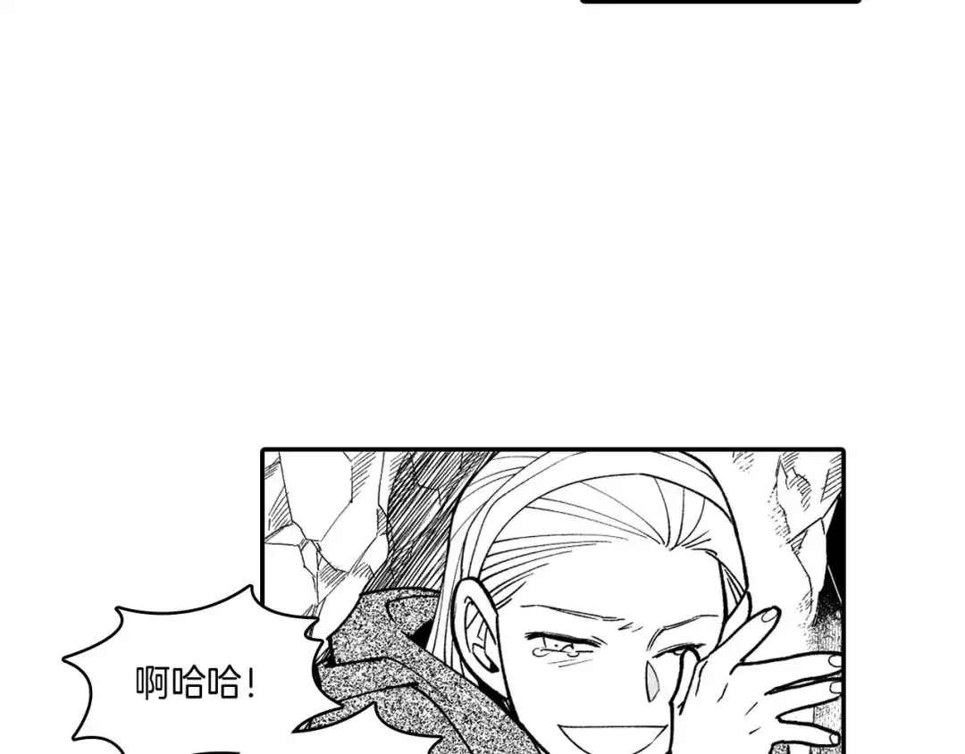 龙之归途 第30话 怜悯之心 第69页