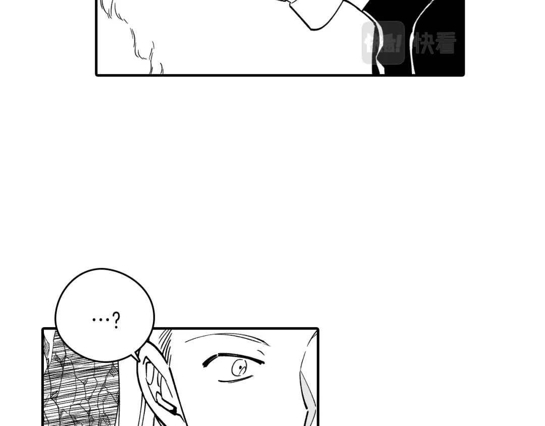 龙之归途 第30话 怜悯之心 第12页
