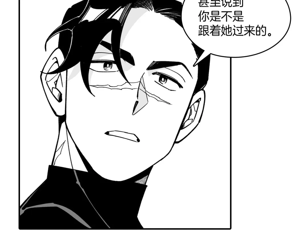 龙之归途 第30话 怜悯之心 第62页